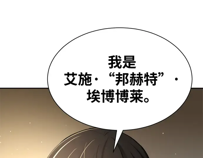 第36话 第153页