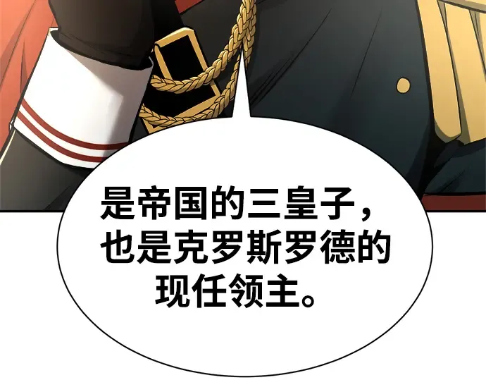 第36话 第155页