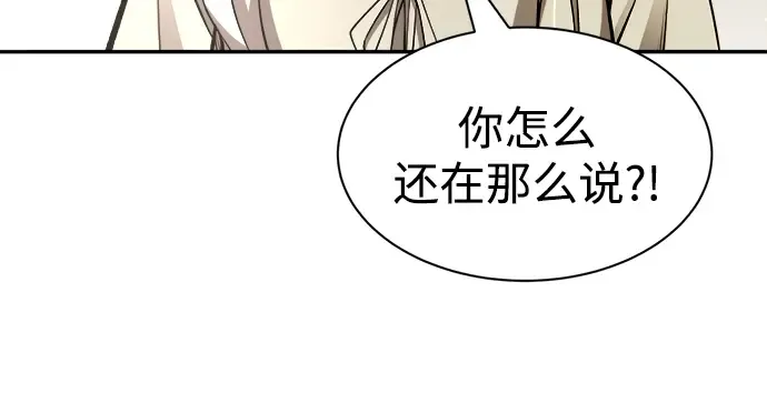 第36话 第159页