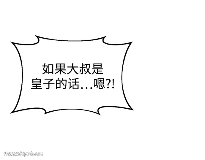 第36话 第160页