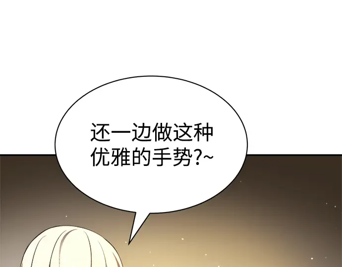 第36话 第167页