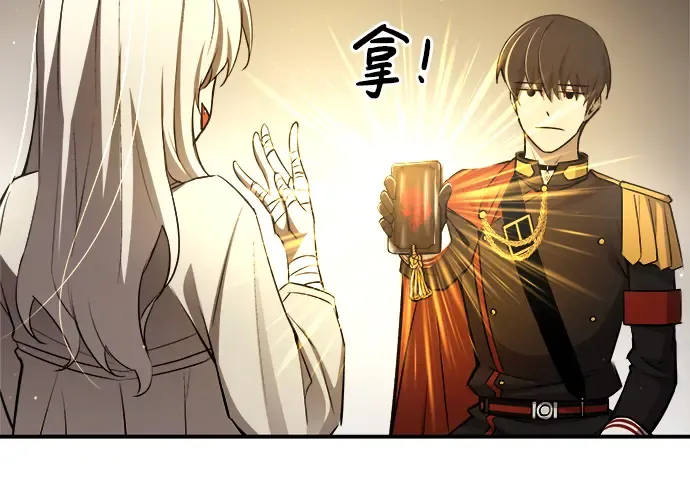 第36话 第168页