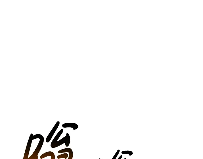 第36话 第171页