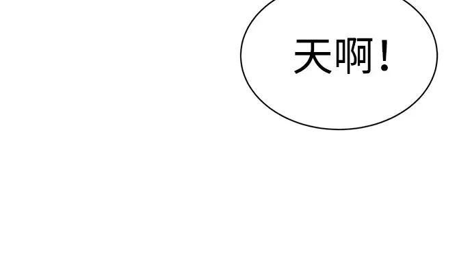 第36话 第173页