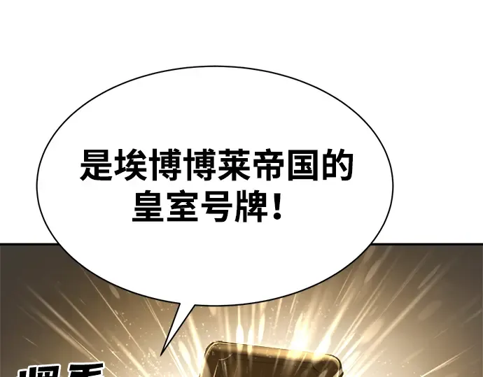 第36话 第174页
