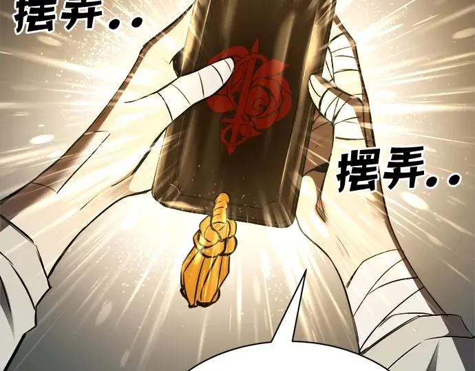 第36话 第175页
