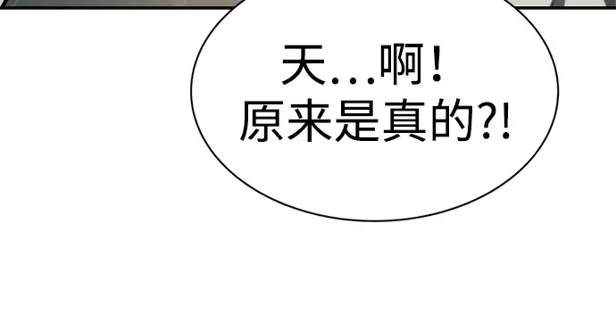 第36话 第176页