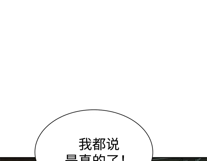 第36话 第177页