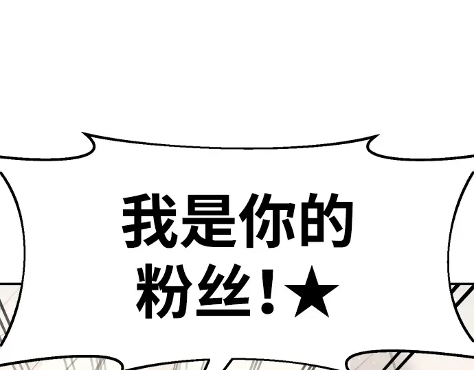 第36话 第180页