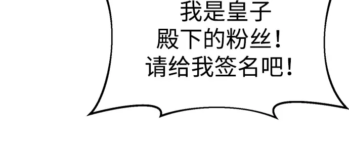 第36话 第183页
