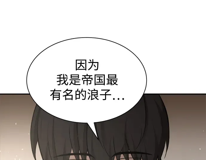 第36话 第188页