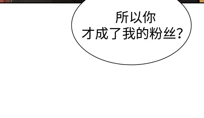 第36话 第190页
