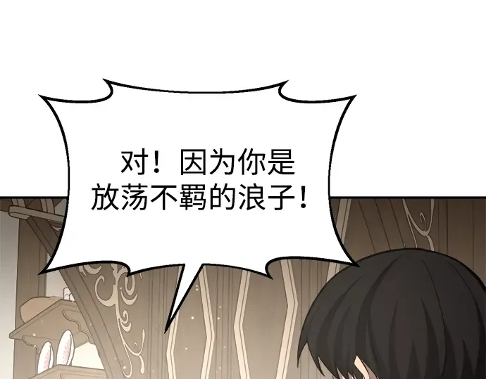 第36话 第191页