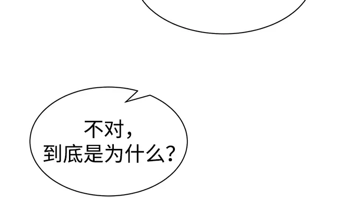 第36话 第193页