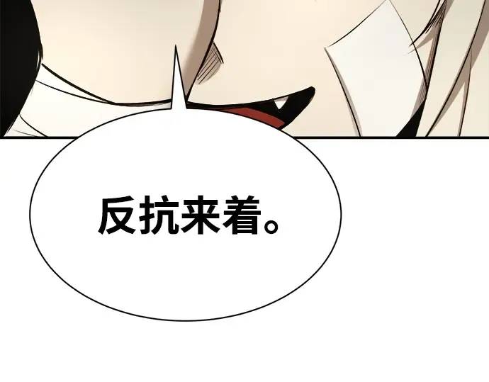 第36话 第196页