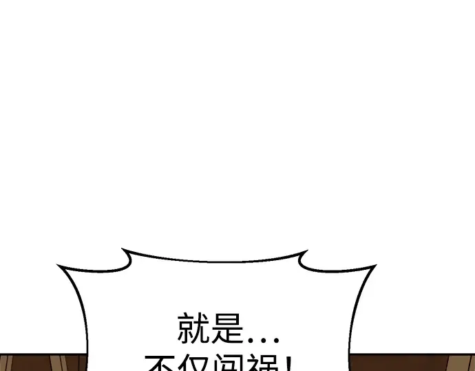 第36话 第198页