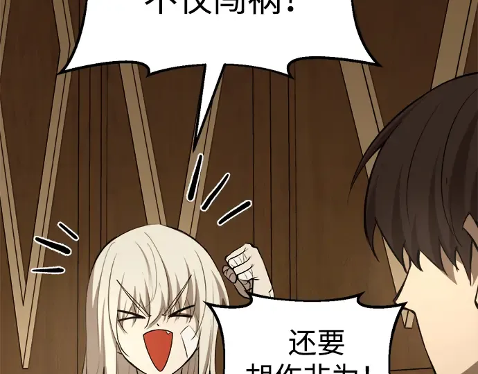 第36话 第199页
