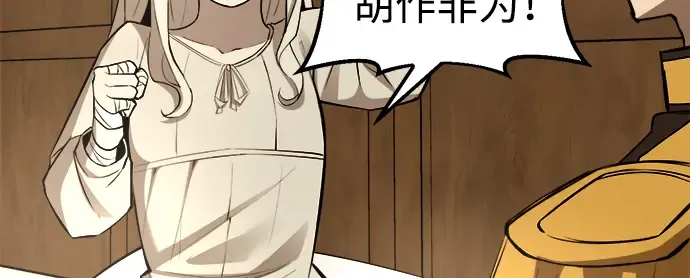 第36话 第200页