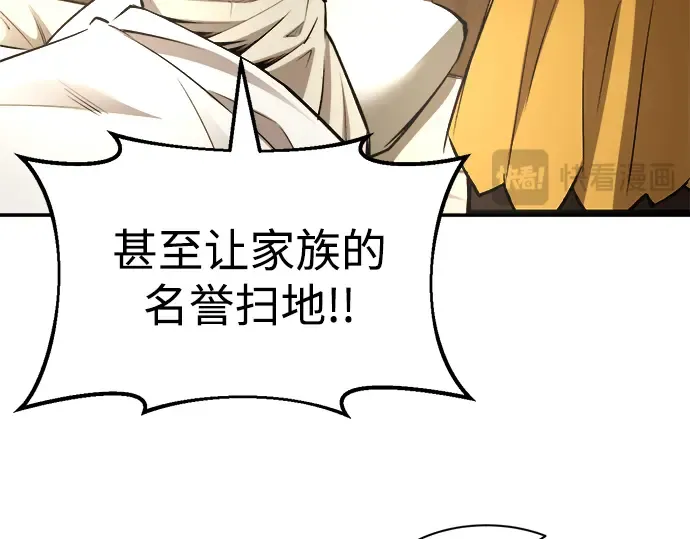 第36话 第201页