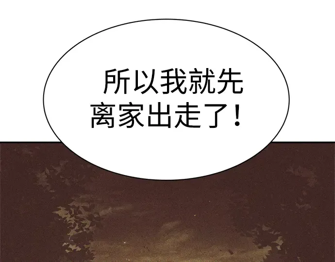 第36话 第204页