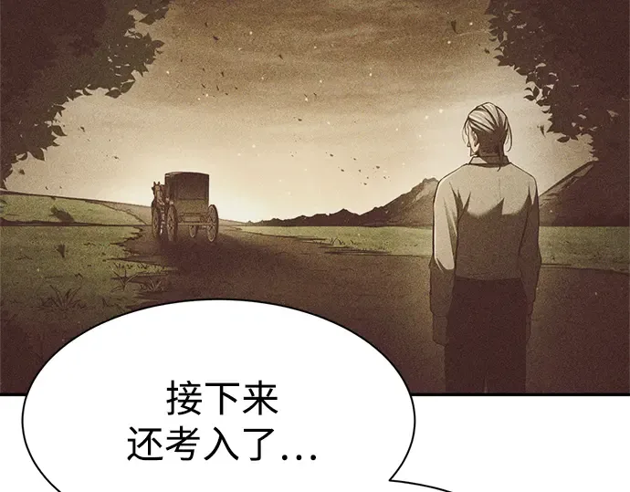 第36话 第205页