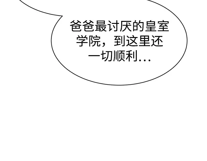 第36话 第206页