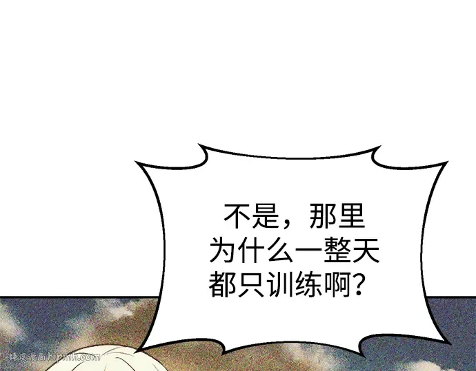 第36话 第208页