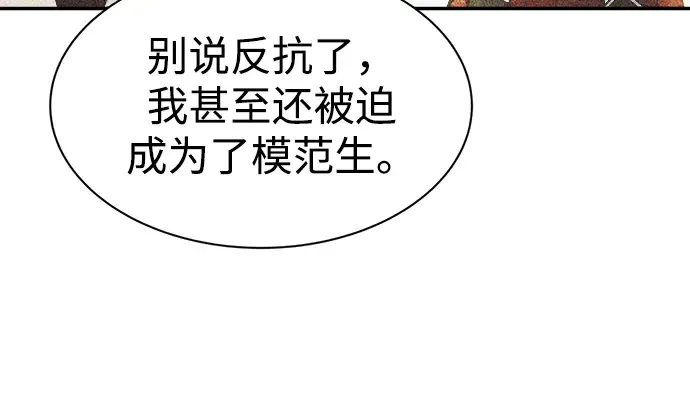 第36话 第210页