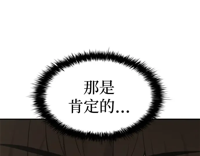 第36话 第211页