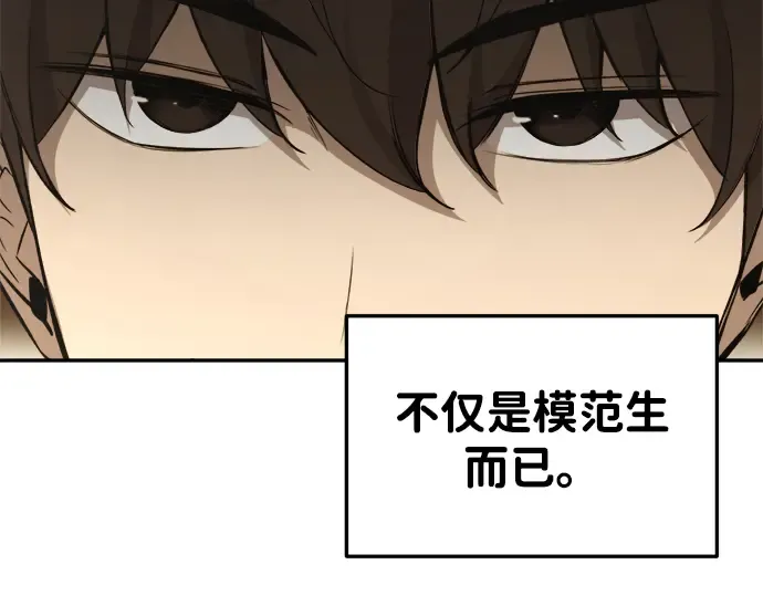 第36话 第212页