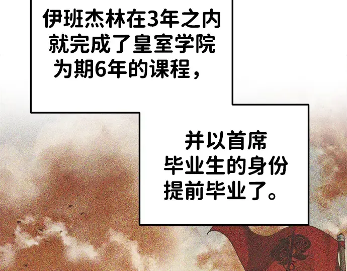 第36话 第215页