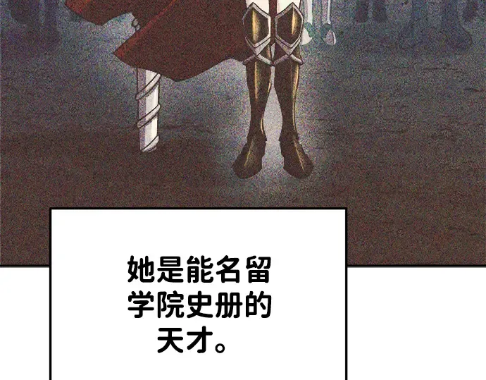 第36话 第218页
