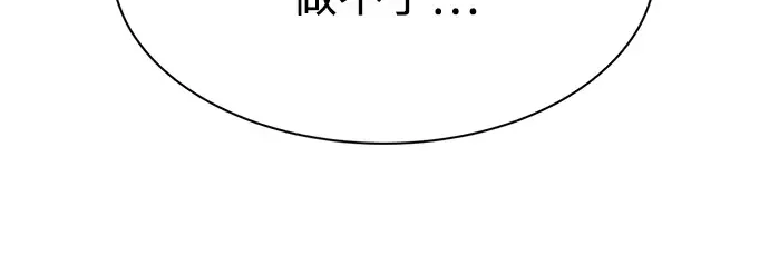 第36话 第221页