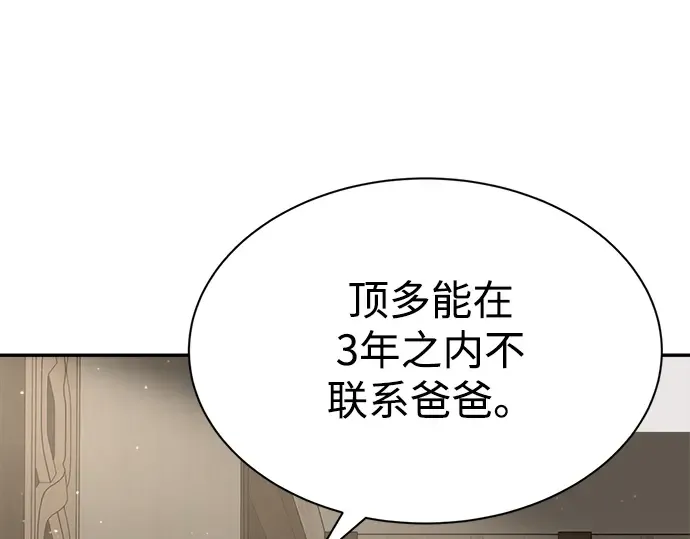 第36话 第222页