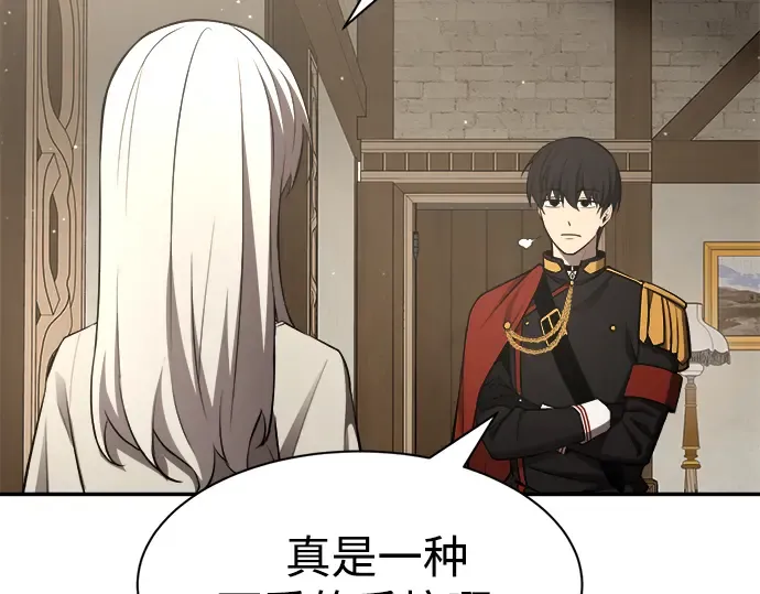 第36话 第223页
