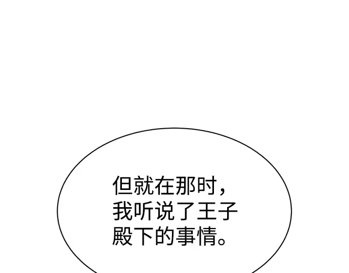 第36话 第225页
