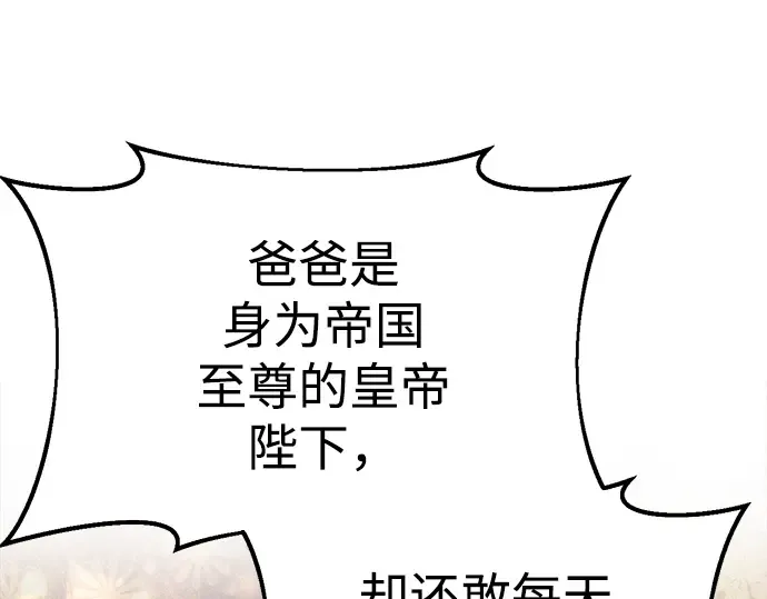第36话 第227页