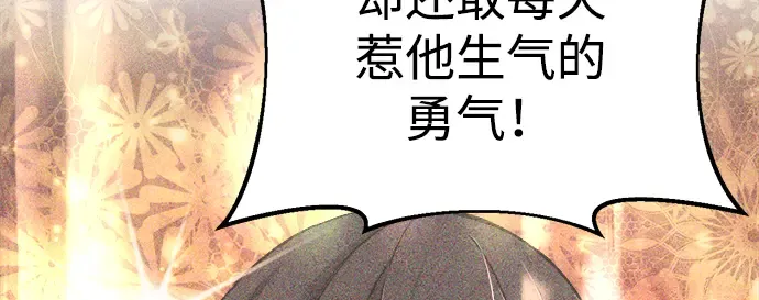 第36话 第228页