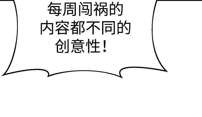 第36话 第231页