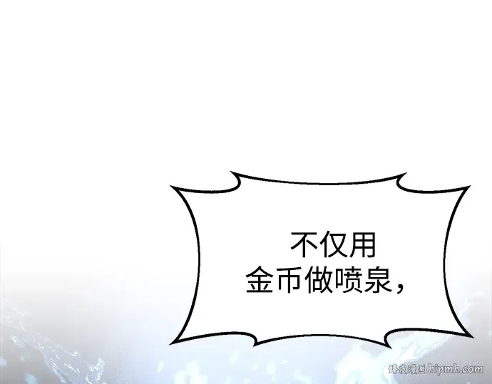 第36话 第232页