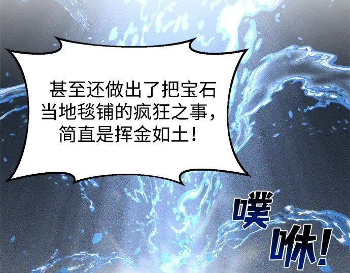 第36话 第233页