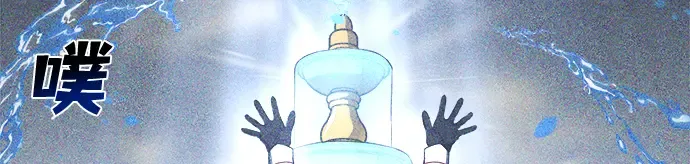 第36话 第234页