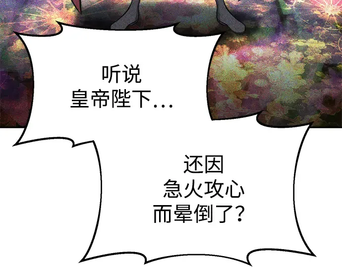 第36话 第236页
