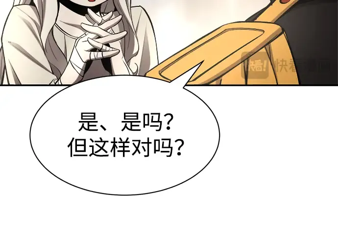 第36话 第240页
