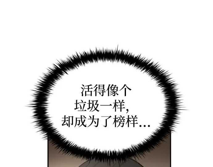 第36话 第241页