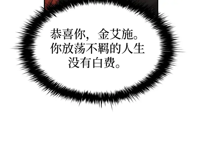第36话 第243页