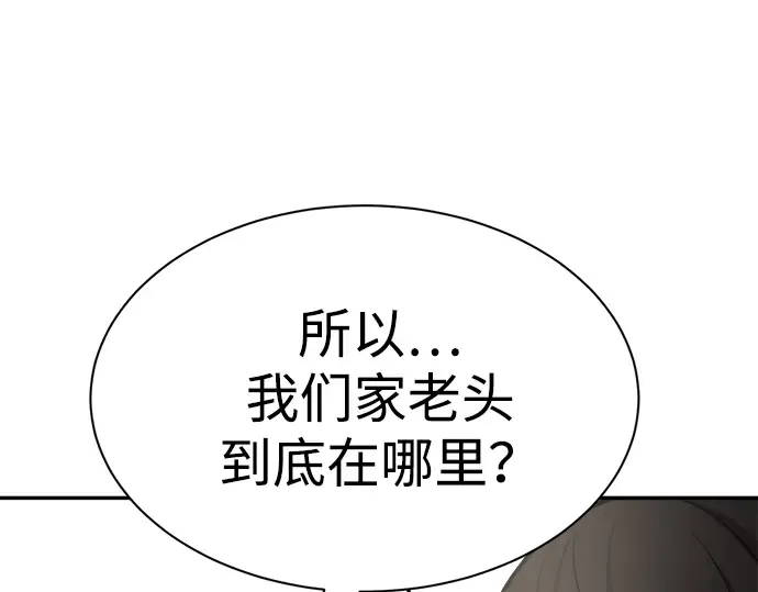 第36话 第245页