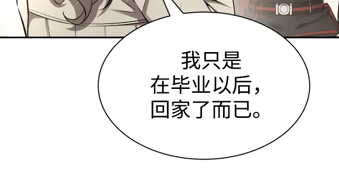 第36话 第259页