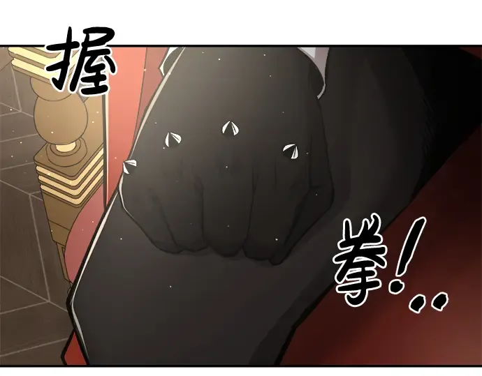 第36话 第261页