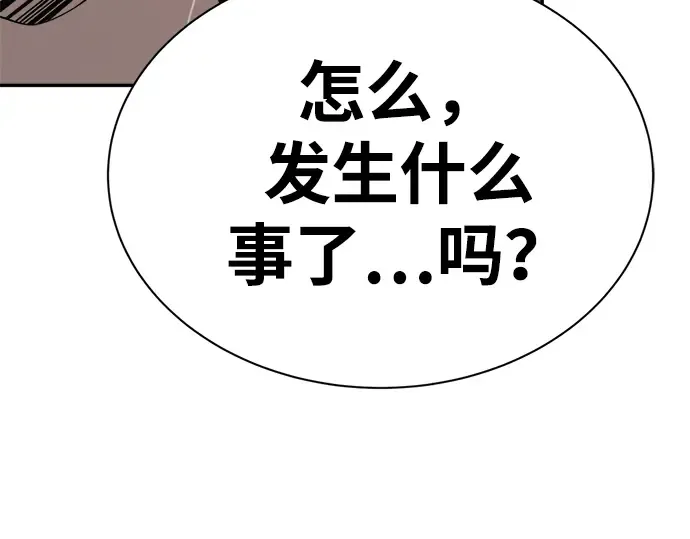 第36话 第266页